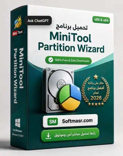 تحميل برنامج MiniTool Partition Wizard 13.9 للكمبيوتر مجانا - Free download for Windows